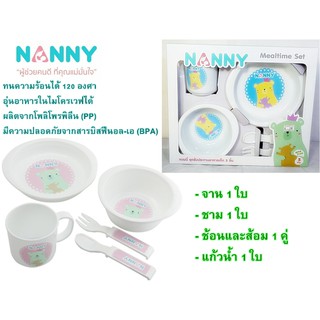 แนนนี่ S5-N290 ชุดรับประทานอาหาร 5 ชิ้น พร้อมช้อนซ้อม