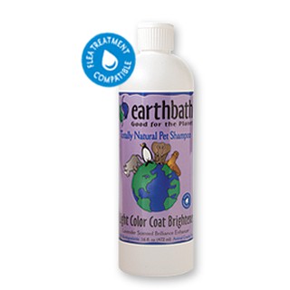 แชมพูสูตรขนขาว หม่น ไม่กัดสีขนอื่น Earthbath LIGHT COLOR COAT BRIGHTENER (Whitening) สำหรับขนสีขาว