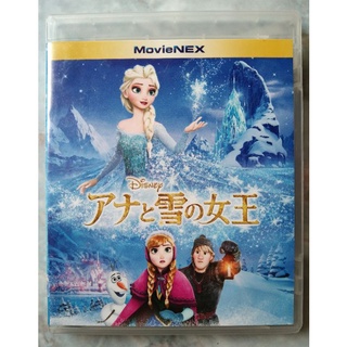 BLURAY : ❄ FROZEN ❄⛄❄