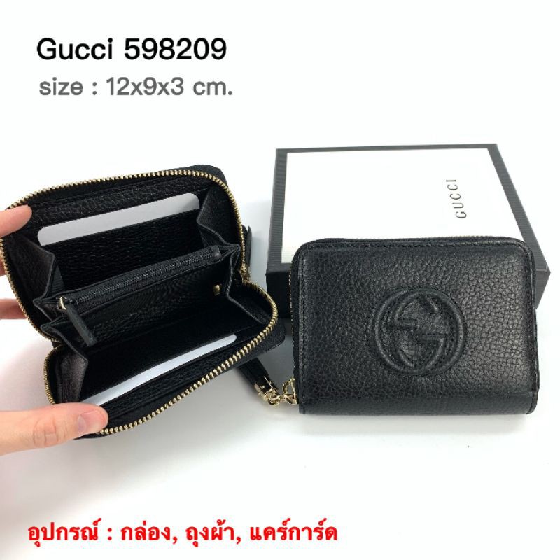 New Gucci wallet (598209)