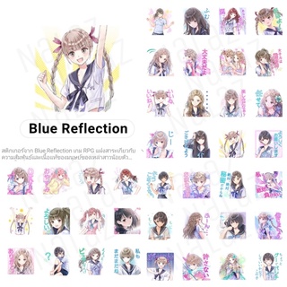 Blue Reflection สติกเกอร์ไลน์ บลู รีเฟลกชั่น ภาษาญี่ปุ่น ไม่หมดอายุ