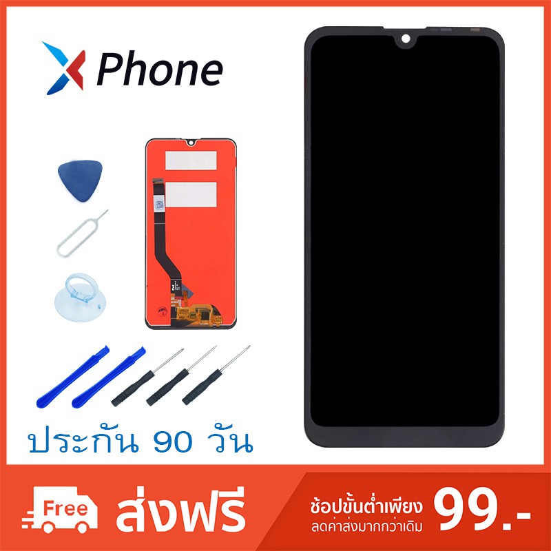 XPhone รุ่น CY ชุดหน้าจอ HUAWEI Y7pro 2019(DUB-LX2) หน้าจอสัมผัสแบบทัชสกรีน จอ LCD คุณภาพ AAA ของแท้