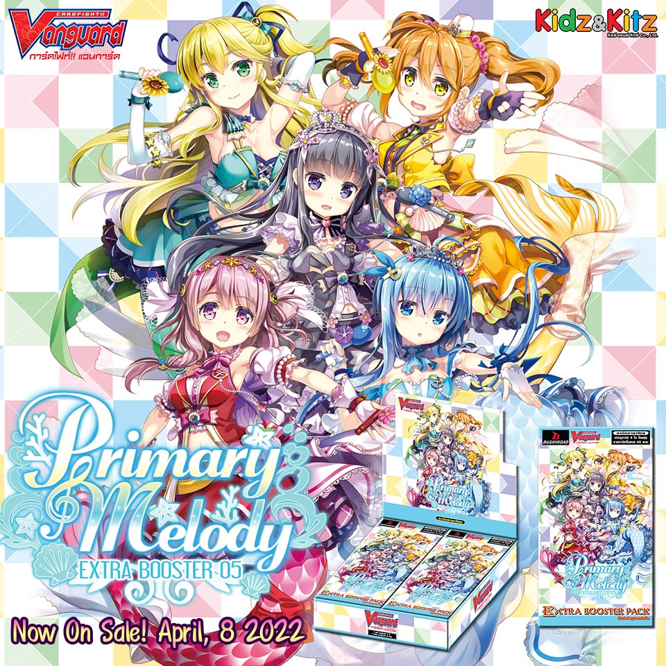 การ์ดไฟท์แวนการ์ดV Extra Booster 05: Primary Melody (V-EB05)