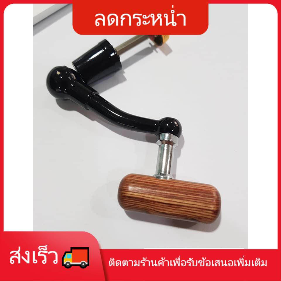 อะไหล่มือหมุน รอก tokushima TNX3000/tnx5000พร้อมส่ง