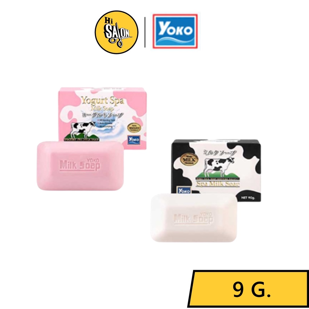 สบู่ก้อน Yoko Spa Milk / Yogurt Spa Milk Soapsoap 90 g. นุ่ม ชุ่ม ใส ไบรท์