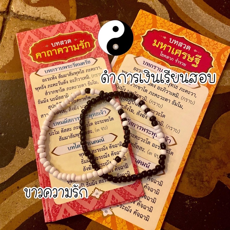 ด้ายแดงมินิมอลxรหัสมอร์ส ig withtruelover