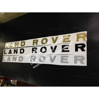 สติ๊กเกอร์งานตัดคอม เทเรซิ่นนูนอย่างดี คำว่า LAND ROVER ติดรถ แต่งรถ sticker สวย