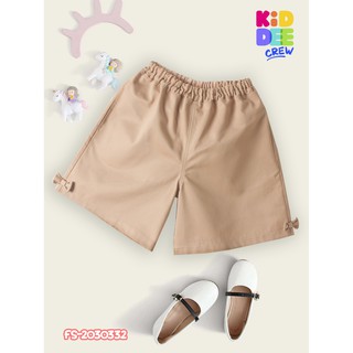 FS-2030332 Khaki short bow shorts กางเกงขาสั้นติดโบว์ปลายขา สีกากี เหมาะสำหรับเด็กอายุตั้งแต่ 3-10 ปี