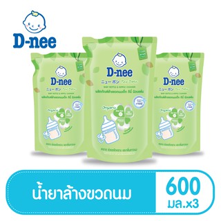 [ขายดี] D-nee น้ำยาล้างขวดนมและจุกนม แบบชนิดเติม ขนาด 600 มล. (แพ็ค 3)