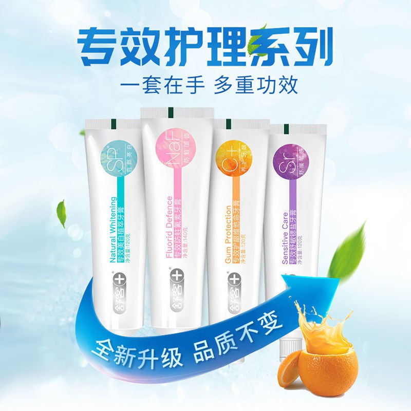 DNShuke Toothpaste Whitening Teeth AntiDecay AntiSensitivity, Nourishment, Gum and Tone