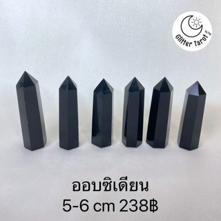 ชำระปลายทาง หินพลังงาน หินโชคดี ออบซิเดียน obsidian