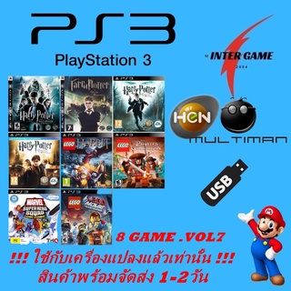 PS3 GAME USBรวมเกม ใช้กับเครื่องแปลงแล้วเท่านั้น HEN MULTIMAN PlayStatio3