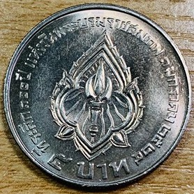 เหรียญที่ระลึก 5 บาท 100ปีวันพระราชสมภพ ร.6(ไม่ผ่านการใช้งาน)