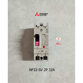 MITSUBISHI MCCB NF32-SV 2P 32A เบรกเกอร์มิตซูบิชิ