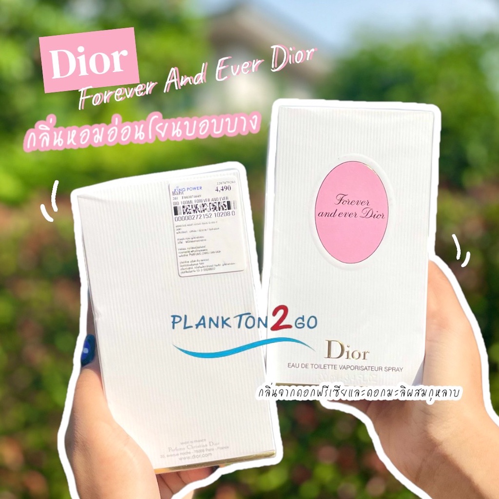 น้ำหอม Dior Forever And Ever Dior Eau de Toilette 100ml ป้ายคิง ปี23