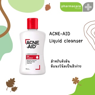 ACNE-AID LIQUID CLEANSER FOR OILY SKIN 100ML แอคเน่-เอด ลิควิด คลีนเซอร์ คลีนเซอร์สำหรับปัญหาสิวเหมาะสำหรับผิวมัน สีแดง