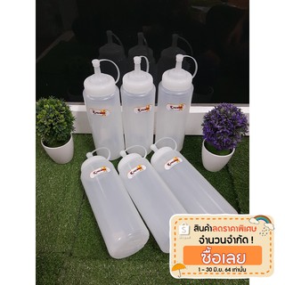 ขวดซอส ขวดซอส ใหญ่ 32 ออนซ์ (950 ml.) ขนาด 8 ซม. สูง 27 ซม.  (แพ็ค 6ชิ้น)   ขวดบีบ ขวดใส่ซอส ขวดใส่นมข้น แบบใส ขนาดใหญ่