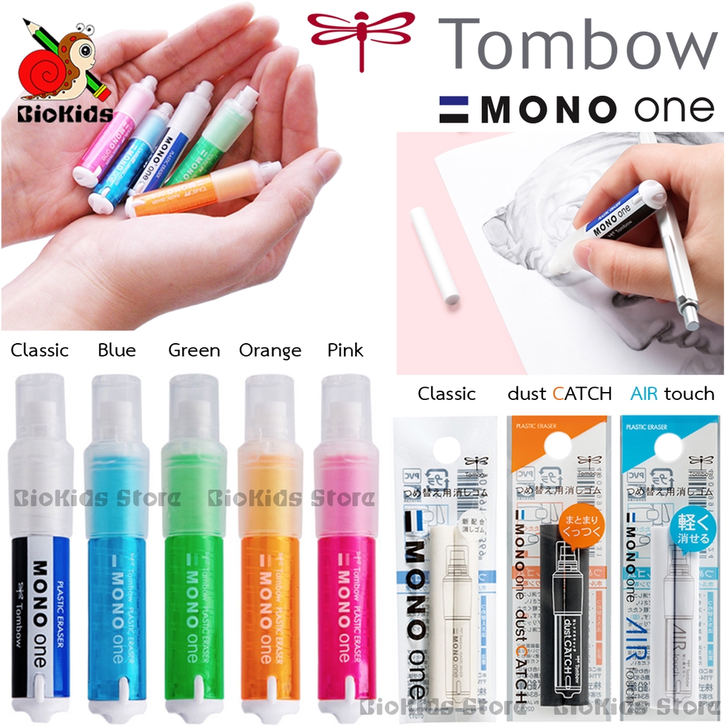 ยางลบ แบบหมุน Tombow Mono One