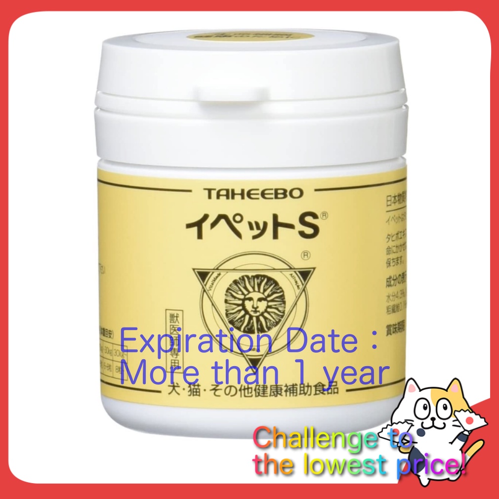 TAHEEBO IpetS New Ingredients To Support Pet Health Ipet-S [60 tablets (with bottle), 30 tablets (no bottle)]