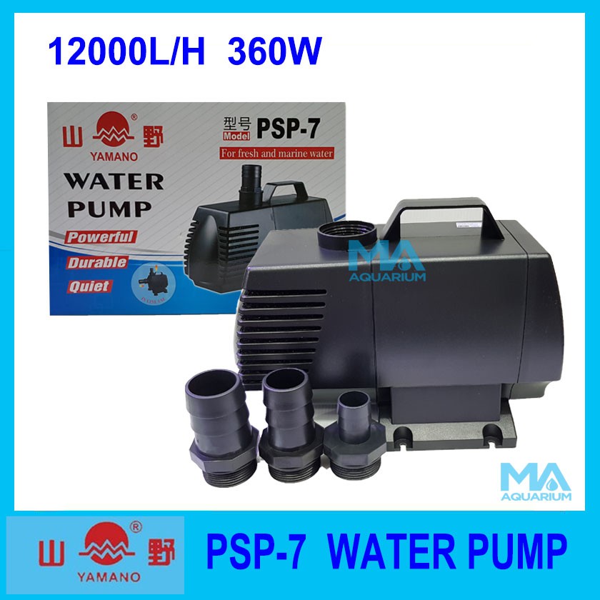 Yamano PSP-7 Water Pump 12000 L/Hr 360w ยามาโน่ ปั้มน้ำ