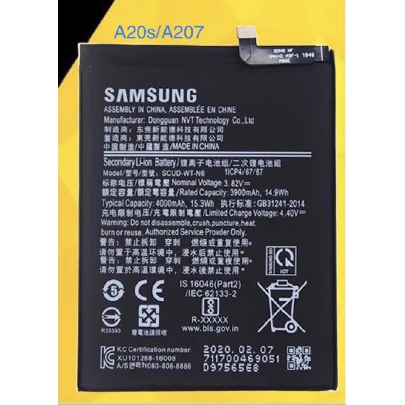 แบตSamsung - A30/A50/A30s/A50s/A20/A20s/A21s/ แบตซัมซุง A207/A205/A217/A305/A307/A505/A507/A20/A30/A