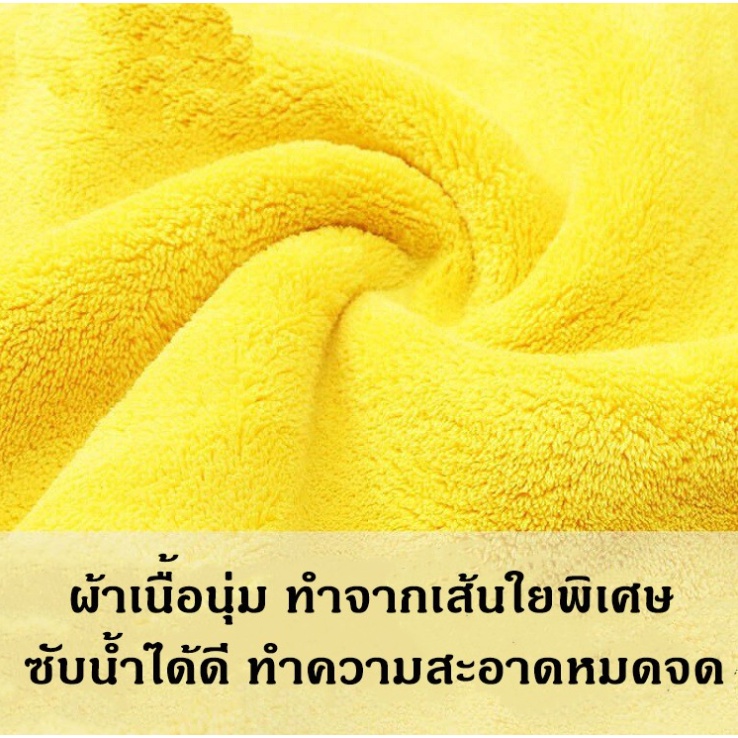 ผ้าไมโครไฟเบอร์ 3D ผ้าเช็ดรถ หนานุ่มพิเศษ ขนาด 30x40 / 40x40 / 40*60 หนา / 60*90 หนา 700/800GSM  ผ้าเช็ดทำความสะอาด - รูปที่ 3
