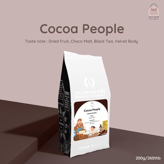 โกโก้ ผงโกโก้ Dutch Process People Cocoa