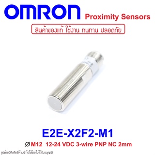 E2E-X2F2-M1 OMRON Proximity Sensor E2E-X2F2-M1 Proximity E2E-X2F2-M1 OMRON E2E-X2F2-M1 Proximity OMRON E2E OMRON