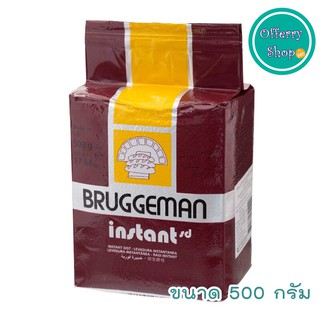 บรักกี้แมน ยีสต์ผงสำเร็จรูป สีน้ำตาล ขนาด 500 กรัม Bruggeman instant yeast