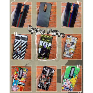 เคสOppo F11Pro รวมแบบ เคสกันกระแทก และแบบกระชับเครื่อง