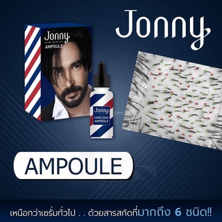 จอนนี่ แอมเพิล ปลูกผม Jonny Ampoule 10 ML.