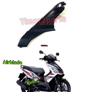 Airblade ** ต่อบนพักเท้า ** ข้างขวาR ** แท้ศูนย์ 64410-KVG-900