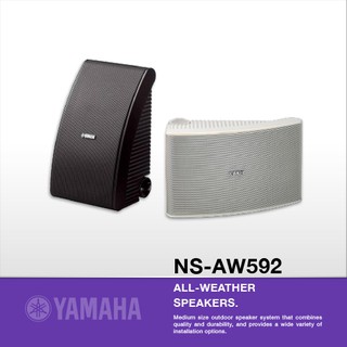 YAMAHA NS-AW592 ตู้ลำโพงติดผนังสองทาง ขนาด 6.5 นิ้ว 150 วัตต์ (สีดำ/ขาว)