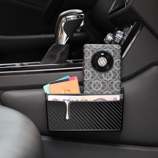 กล่องจัดเก็บโทรศัพท์มือถือในรถ กล่องเก็บโทรศัพท์ กุญแจเหรียญ เก็บของสําหรับติดรถยนต์ กล่องเก็บของในรถ พร้อมส่ง