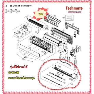 อะไหล่ของแท้/ชุดบานสวิงแอร์านาโซนิค/CWE20C3488/PANASONIC/รุ่น CS-U18SKT