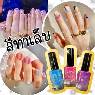 SeeSan Nail colors สีทาเล็บ 10 ml