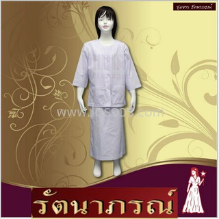 ชุดปฏิบัติธรรม ชุดชีพราหมณ์ (ครบชุดพร้อมสไบ) ไซส์ S