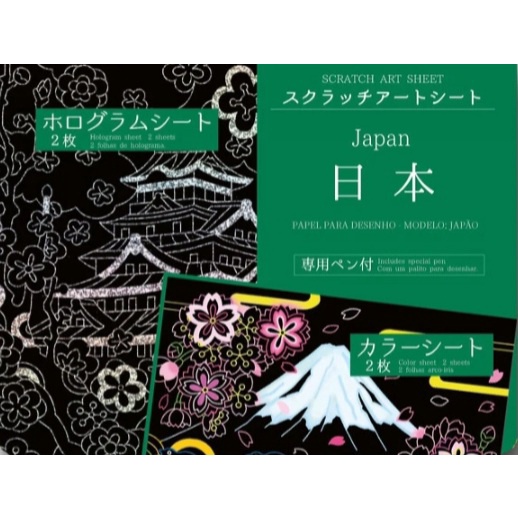 (Direct from Japan) DAISO Scratch Art kit -JAPAN & Mandala set-