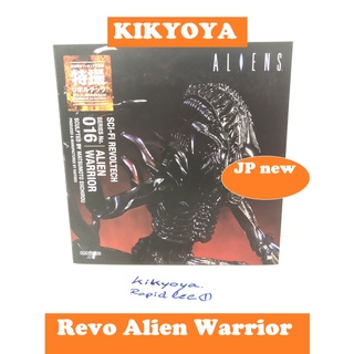 016 Revoltech No.016 Alien Warrior LOT japan NEW