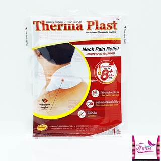 🔥โปรค่าส่ง25บาท🔥Therma Plast Neck Pain Relief แผ่นประคบร้อน เทอร์มาพลาสท์ บรรเทาอาการปวดคอ  3 ชิ้น/กล่อง