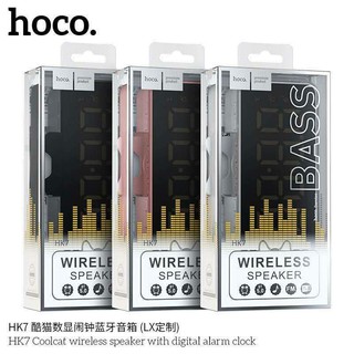 Hoco HK7 ลำโพงบลูทูธ3in1(ลำโพงบลูทูธ+นาฬิกา+ขาตั้งโทรศัพท์)แท้100%