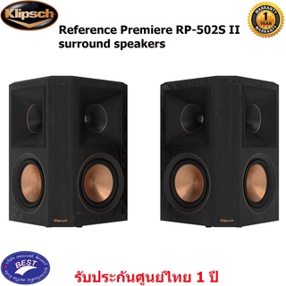 Klipsch Reference Premiere RP-502S II Surround Speakers