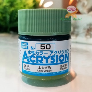 สีสูตรน้ำ Acrysion N50 LIME GREEN (Gloss) 10ml