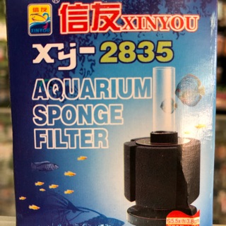 กรองฟองน้ำ Xinyou XY-2835