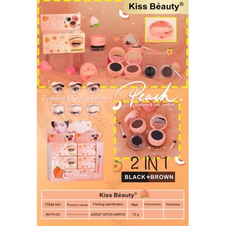 ⚡FLASH SALE⚡♡พร้อมส่ง์ No.89174 KISS​ BEAUTY​ Eyebrow &amp; Gel Eyeliner​ เซตคิ้วเจล+อายไลเนอร์​เนื้อเจล​ กันนํ้า 1 กล่องมี