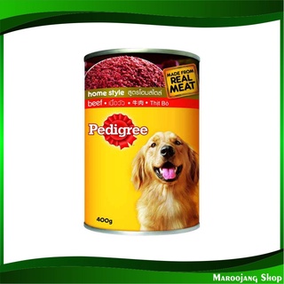 อาหารสุนัขโต รสเนื้อ แบบกระป๋อง 400 กรัม (4กระป๋อง) เพดดิกรี Pedigree Adult Dog Food Beef Can อาหารสำหรับสุนัข อาหารหมา