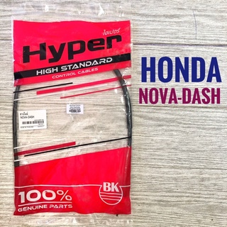 สายไมล์ มอเตอร์ไซด์ HONDA NOVA-DASH , ฮอนด้า โนว่า-แดช  (KBP)