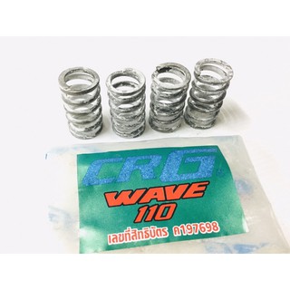 สปริงครัช CRG WAVE-110i