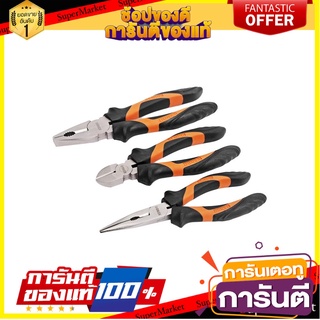 ชุดคีม KENDO 85101 3 ชิ้น/ชุด คีม PLIERS SET KENDO 85101 3PCS/SET