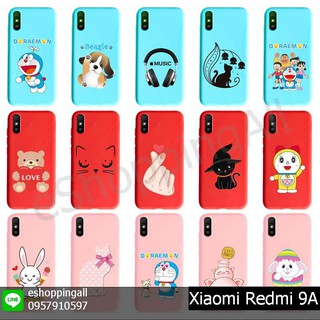 เคส xiaomi redmi 9a ชุด 2 เคสมือถือกรอบยางลายการ์ตูนพื้นสีพร้อมส่ง กรอบมือถือส่งของในไทย